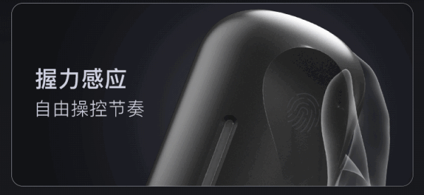 jissbon 杰士邦 AI系列 灵犀握力感应伸缩飞机杯