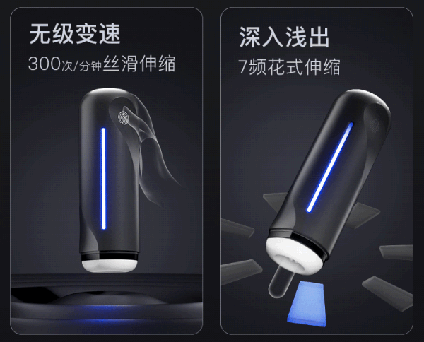 jissbon 杰士邦 AI系列 灵犀握力感应伸缩飞机杯