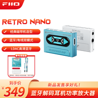  雪漫天 HiFi音频接收 便携无线蓝牙解码耳放