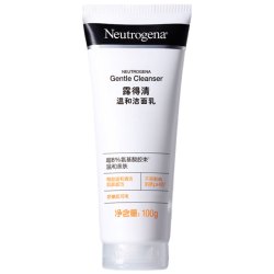露得清 深层清洁保湿补水温和洁面乳