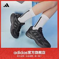 adidas 阿迪达斯 ECLYPTIX 2000 女款跑步鞋