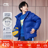 李宁 LI-NING童装儿童短羽绒服男女小大童24年篮球系列鸭绒羽绒外套YYMS087 破浪蓝-8 170