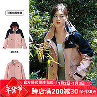 伯希和山色户外三合一硬壳冲锋衣男女外套登山服抓绒两件套防水夹克 【女】樱花粉 S