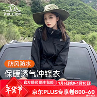 伯希和山色户外三合一硬壳冲锋衣男女外套登山服抓绒两件套防水夹克 【女】曜石黑 XL