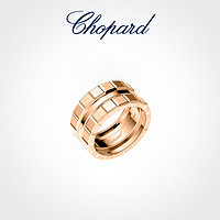 Chopard 萧邦 明星同款Chopard萧邦Ice Cube18K玫瑰金小冰块对戒戒指新年礼物