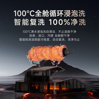 MOVA X40 180°躺平热水洗除菌 无线洗地机