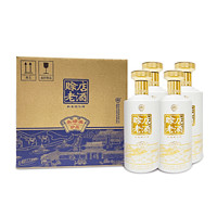 赊店老酒 永禄美珍品 52度 浓香型白酒 500mL*4瓶