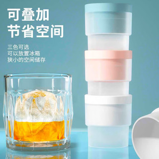 Jidaocook冰块模具制冰盒球形冰模威士忌冰球制冰器冰格大冰块球 冰粉色+冰蓝色【2个】 【硅胶易脱模】大号冰球