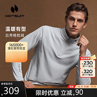 HOTSUIT 后秀男运动秋冬跑步健身保暖加绒立领防寒高领格粒绒摇粒绒长袖T恤上衣卫衣