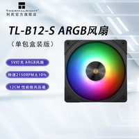 Thermalright/利民 工业级风压 机箱风扇 双滚珠轴承 ARGB风扇 风冷