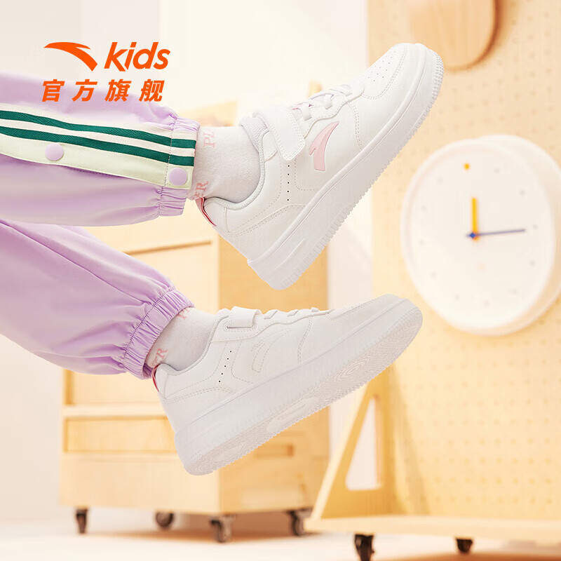 【女款】安踏白8004H-5
