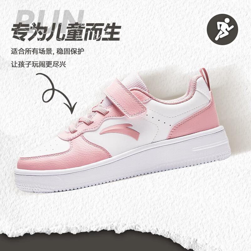 【女款】白/丁香粉8004H-6