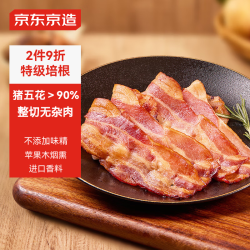 京东京造 特级猪五花培根1000g