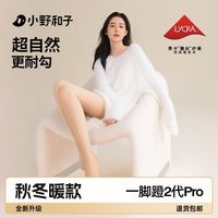 小野和子 KAZUKOIN秋冬暖皮加厚纯色连裤袜莱卡自然更防勾光腿一脚蹬Pro2.0