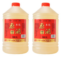 论沧海20斤绍兴黄酒零添加一级八年陈酿本色原浆2.5升桶装粮食酿造 库藏五年 2.5L 2桶 整箱装 10斤