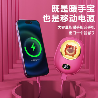 2024迪士尼暖手宝充电宝二合一USB迷你随身便携式草莓熊米奇