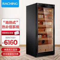 美晶 raching 雪茄柜（raching） C230A 实木恒温恒湿 压缩机风冷静音雪茄透明玻璃门保湿柜 星空黑 加拿大雪松木层架