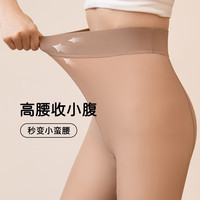 香蜜闺秀(GOSO)【光腿神器】秋冬季美体塑型女士连裤袜 咖透肤 1条 FREE