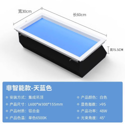 菁雅 青空灯三代 自然光厨房走廊集成吊顶嵌入式吸顶灯 300*600*155 6500K