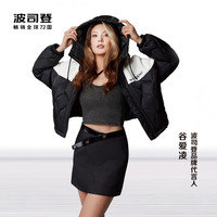 波司登奥莱女秋轻薄仿羊羔绒拼接保暖连帽短外套羽绒服