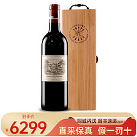 拉菲罗斯柴尔德凯洛酒庄 CHATEAU LAFITE ROTHSCHILD 拉菲古堡 拉菲古堡波亚克干型红葡萄酒 2009年