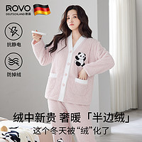 ROVO 半边绒月子服A类秋冬加厚孕产妇产后喂奶哺乳睡衣保暖家居服