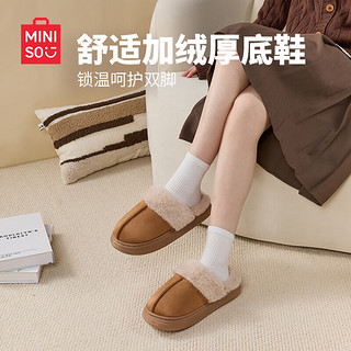 名创优品（MINISO）棉拖鞋男女款秋羊咩咩冬季2024居家保暖加绒厚底防滑毛毛拖鞋 卡其色 38-39 (260mm) 【适合37-38码】