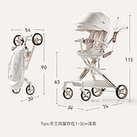 playkids 普洛可 X6-5遛娃高景观婴儿推车0-3岁可坐可躺轻便折叠双向四轮车 抱抱熊