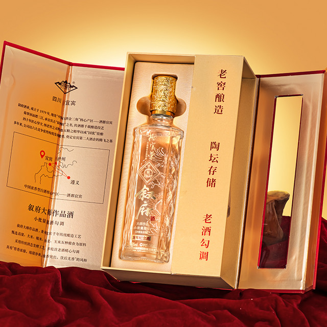 叙府 龙年大师手工版 52%vol 浓香型白酒 500ml*4瓶