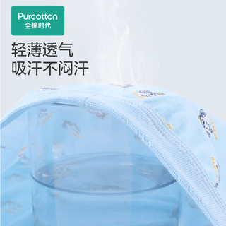  Purcotton/全棉时代 100%纯棉 儿童内裤