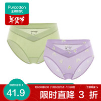 全棉时代 内裤孕早中晚期产妇抗菌女内衣产后大码低腰薄 烂漫爱心+青麦绿 2条装 L 165