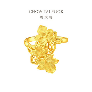 CHOW TAI FOOK 周大福 牵囍系列婚嫁三金梧桐叶足金黄金戒指女计价F234443