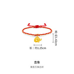 CHOW TAI FOOK 周大福 文化祝福系列金鱼锦鲤小象足金黄金吊坠编织手绳多款礼物