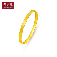 CHOW TAI FOOK 周大福 简约纹理大克重足金黄金手镯女计价EOF931礼物