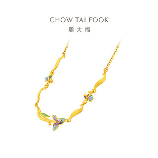 CHOW TAI FOOK 周大福 典雅梦幻蓝紫色三开鸢尾花足金黄金项链女EOR1271礼物