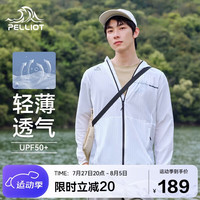 伯希和（Pelliot）防晒衣服男女户外钓鱼防紫外线冰丝透气风衣外套11121261白色M 男极地白