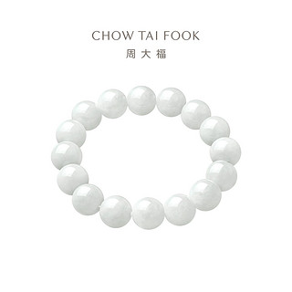 CHOW TAI FOOK 周大福 经典百搭玉珠翡翠手串弹力绳翡翠玉珠子手链女K65258礼物