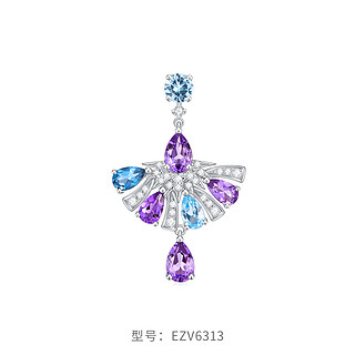 CHOW TAI FOOK 周大福 ENZO「舞裙」18K金多彩宝石钻石吊坠女EZV6313礼物