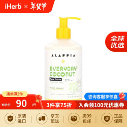 iHerb EverydayCoconut 焕活修复滋养晚霜 354毫升 补水保湿淡化抚平细纹