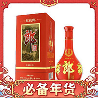 88VIP：LANGJIU 郎酒 红花郎（10）酱香型 53度 500ml