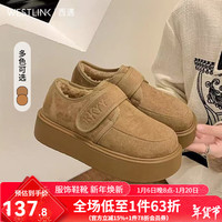 西遇加绒勃肯鞋棉鞋女冬2024新款魔术贴豆豆鞋厚底加厚保暖雪地靴   (225)