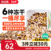 KERES 凯锐思 宠物猫咪零食 鸡肉猫小鱼干冻干 500g