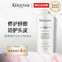 KÉRASTASE 卡诗 根源特护洗发水1000ml 修护发丝 丰盈发丝 男女士通用