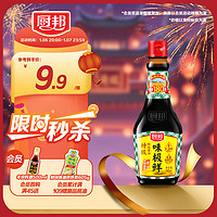 厨邦 味极鲜 特级酿造 酱油 760ml