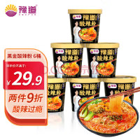 豫道食品 黑金酸辣粉 135g*6桶 重庆风味红薯米粉