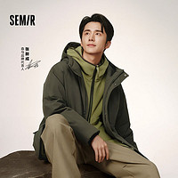 Semir 森马 夹克男抗静电摇粒绒2024毛绒外套宽松连帽冬装百搭款