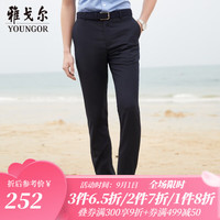 雅戈尔（YOUNGOR）西服裤男西装裤TR裤裤子亲肤顺滑垂顺西裤 GCHX37848FWA藏青色 185/90A