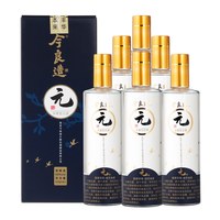 【今良造】今良造元酒68度浓香型白酒