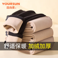 宜而爽男士保暖裤男加绒加厚款秋冬大码修身防寒打底毛裤男士单裤秋裤女 男款黑色 【加绒加厚】 2XL