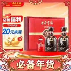 古井贡酒 年份原浆古5 50度 浓香型白酒 500ml*2瓶 礼盒装